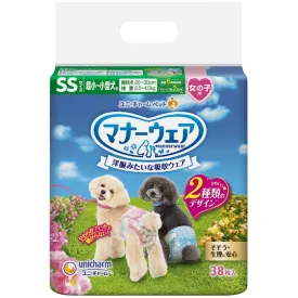 12% OFF: Unicharm Dog Diaper (Female)