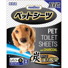 2 FOR $33: PamDogs Activated Charcoal Dog Pee Pads