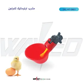 Automatic Water  Drinker of Chicken